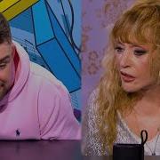 Алла Пугачёва и Баста Слушают MORGENSHTERN Элджей Cadillac