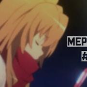 MEP DUMP 6 STAY