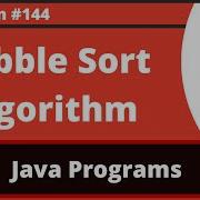 Java Program To Implement Bubble Sort Algorithm