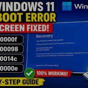 Исправление синего экрана смерти в Windows 11 Ошибка данных конфигурации загрузки BCD 0xc0000