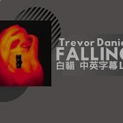Falling 中英字幕 Lyrics Trevor Daniel 白貓