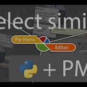 Select Similar в Блендер или использование Python и PME