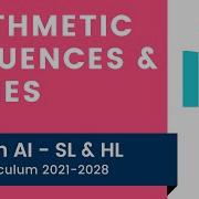 Арифметические последовательности и ряды IB Math AI SL HL