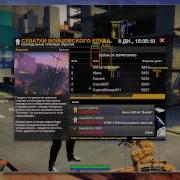 Wallhack APB RU от 3 09 12