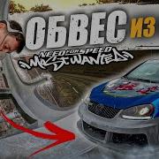ЕГО НЕЛЬЗЯ КУПИТЬ Делаю БАМПЕР для VW GOLF по скринам игры
