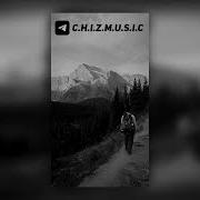MACAN Ramil Засыпаю и мне снятся её волосы Slowed Reverb
