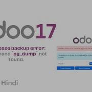 Pg Dump Error In Odoo Database Backup Error Command Pg Dump Not Found In Odoo Techmoodly