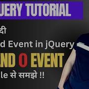 Append Method In Jquery With Example Part 35