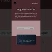 The Required Attribute In HTML Webdevelopment Html5 Frontenddeveloper