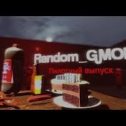 Random GMOD Things