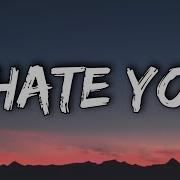 SZA I Hate U Lyrics