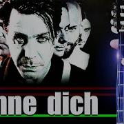 Rammstein Ohne Dich на Гитаре РАЗБОР