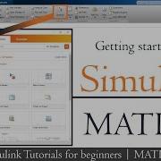 Simulink For Beginner In MATLAB Getting Started With Simulink In MATLAB Introduction To Simulink