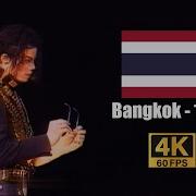 Michael Jackson Jam Live In Bangkok August 27th 1993 4K60FPS