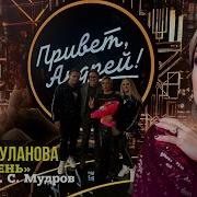 Один день Татьяна Буланова 2025