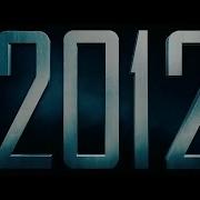 Two Steps From Hell Master Of Shadows The 2012 Disaster Mp4