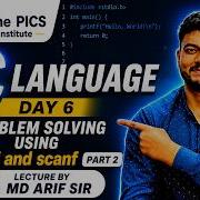 C Language Problem Solving Using Printf And Scanf Part 2