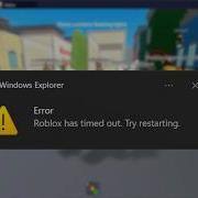 Как исправить ошибку Время ожидания истекло в Roblox Проблема с проводником Windows на ПК