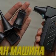 УРАГАН МАШИНА KiCA Jet Fan Ultra Скорость 160 КМ Ч МОЩНЫЙ ТУРБО ВЕНТИЛЯТОР воздуходувка пылесос
