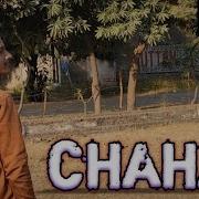 CHAHAT AKKI ALBUM TAKE ME AWAY MUSIC VIDEO 2024