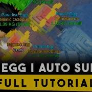 ESP EGG AUTO FARM Полное руководство по выращиванию сада