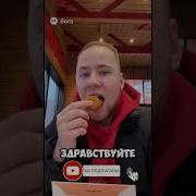 ТИК ТАК И ГРИБЫ тиктак Tictac Tictacimus рекомендации