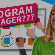 What Does A Program Manager Do Program Management Professional PgMP