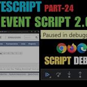 SuiteScript Tutorial Debugging User Event Script 2 0 2 1 SuiteScript Debugger And Browser Tools