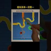 Best Tricky Puzzle Game Brain Test Tricky Puzzles 123 683 Puzzle