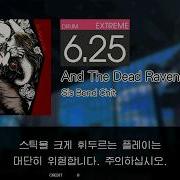 Gitadora And The Dead Ravened For Extreme Drum