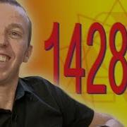 Cyclic Numbers Numberphile