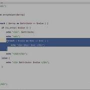 Recursive Function In PHP