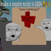 How To Make A Require Script In 2024