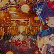 Mep Team Mỹ Nhân Remix Daddy Style AMV