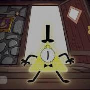 Gravity Falls Bill Cipher S Fate