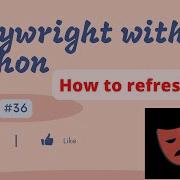 36 Playwright с Python Как обновить страницу с помощью Playwright