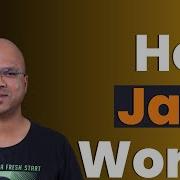 How Java Works