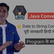 Java Convert Date To String Java Program To Convert Date To String