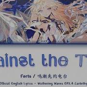 Against The Tide Cartethyia EP Full Song Official English Lyrics Wuthering Waves Wuwa