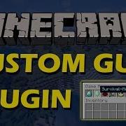 Создайте свой собственный графический интерфейс в Minecraft с помощью плагина Custom GUI