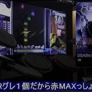 GITADORA DEATH BRINGER EXT LV 7 90 FULL COMBO スキル絡む方 おいしいかも KAZUSIDO 動画 １４６４