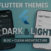 Темные и светлые темы во Flutter Учебное пособие по архитектуре Bloc Clean Освоение тем во
