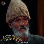 Ey Felek