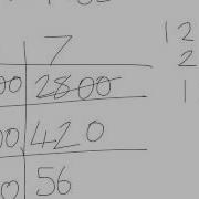 Grid Method X Decimals