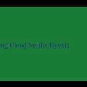 Spring Cloud Netflix Hystrix