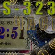Часы Rtc Ds3231 подключение к ардуино