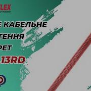 Кругле кабельне обплетення PET 0 32 см діапазон розтягування 2 3 6 3 мм PTN0 13RD Techflex США