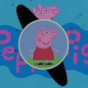 PEPPA PIG PHONK