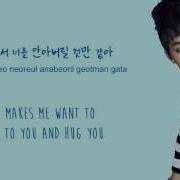 GOT7 Stop Stop It 하지하지마 Color Coded Han Rom Eng Lyrics