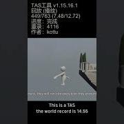 Human Fall Flat TAS 12 72 In Mansion Glitchless